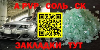 твердый Волгодонск