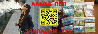 гашиш Волжский