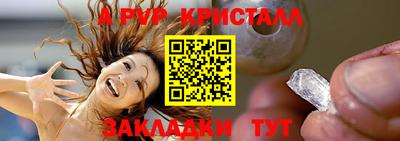 твердый Волгодонск