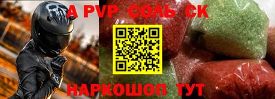гашиш Волжский