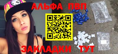 гашиш Волжский