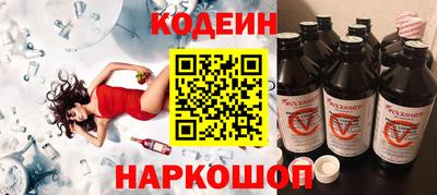 PSILOCYBIN Волжск
