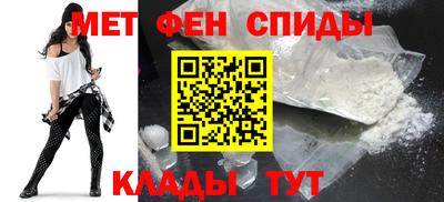 МДМА Абакан