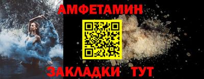 гашиш Волжский