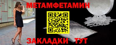 МДМА Абакан