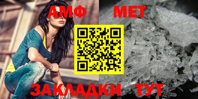 гашиш Волжский