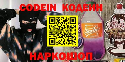 PSILOCYBIN Волжск