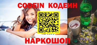 PSILOCYBIN Волжск