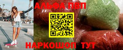 молекула духа Азнакаево