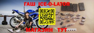 МДМА Абакан