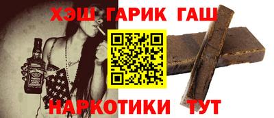 молекула духа Азнакаево