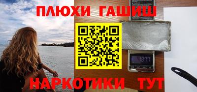 PSILOCYBIN Волжск