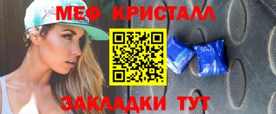 МДМА Абакан