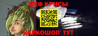 молекула духа Азнакаево