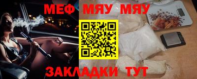 молекула духа Азнакаево