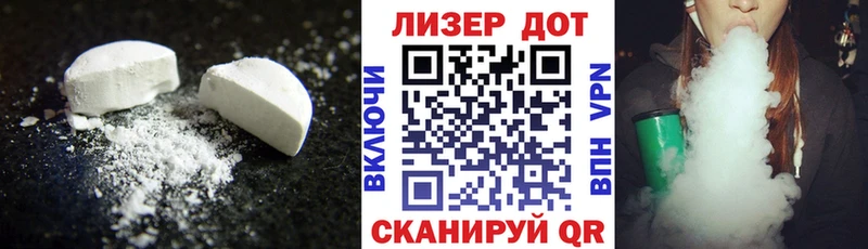 Лсд 25 экстази кислота  наркотики  Медногорск 
