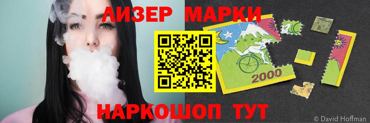 Медногорск  Лсд 25 экстази  Вход с VPN  ЛСД экстази ecstasy 