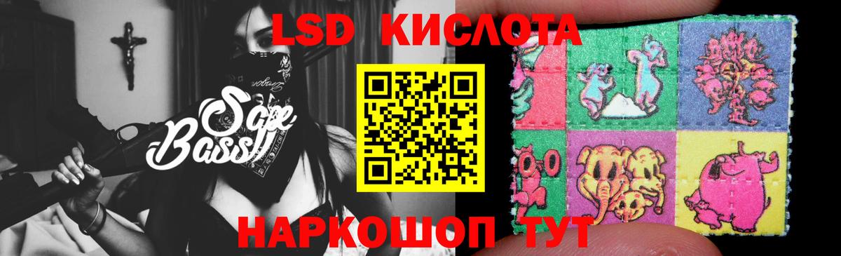 LSD-25 экстази кислота Медногорск