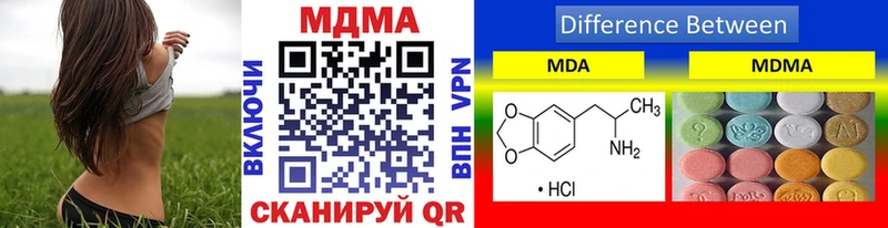 МДМА кристаллы  Медногорск 