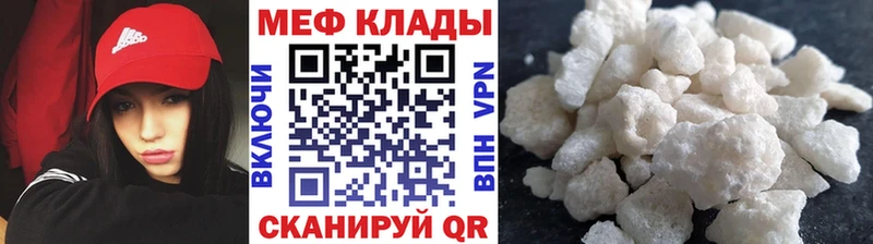 kraken зеркало  Медногорск  МЕФ мяу мяу 