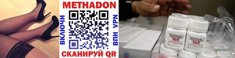 дарнет шоп  это наркотические препараты  Метадон methadone  Медногорск 