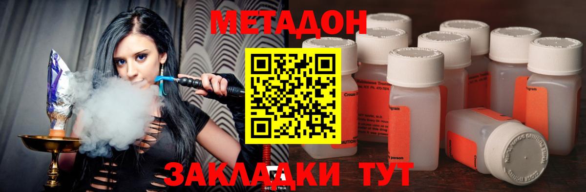 ЭКСТАЗИ  MDMA  Канабис  Медногорск  Вход с VPN  ГАШ  Меф  
