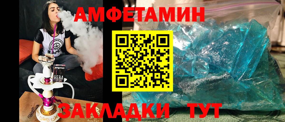 Медногорск  Метамфетамин витя  Метамфетамин  Вход с VPN 