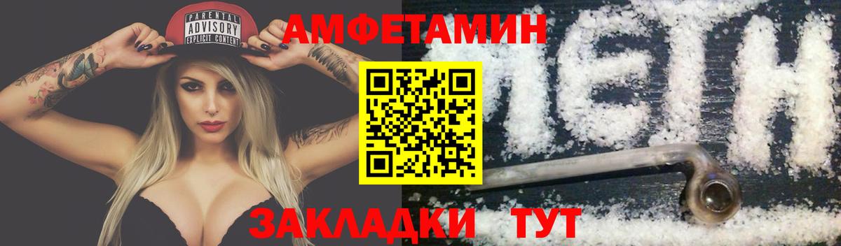 Метамфетамин Декстрометамфетамин 99.9%  Медногорск 