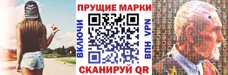 Марки 25I-NBOMe 1,8мг Медногорск