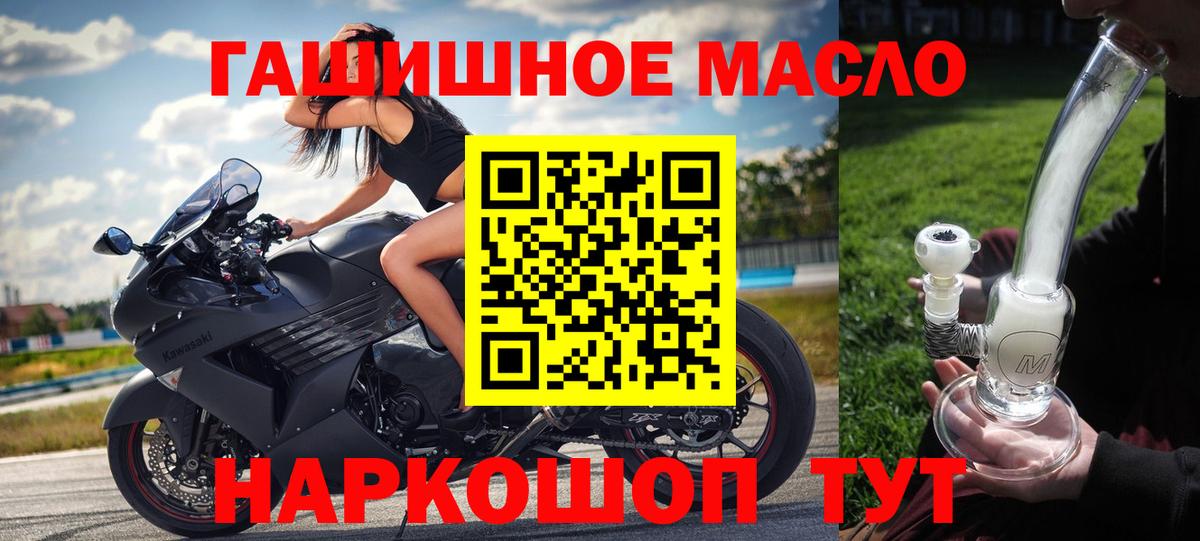 Дистиллят ТГК жижа Медногорск