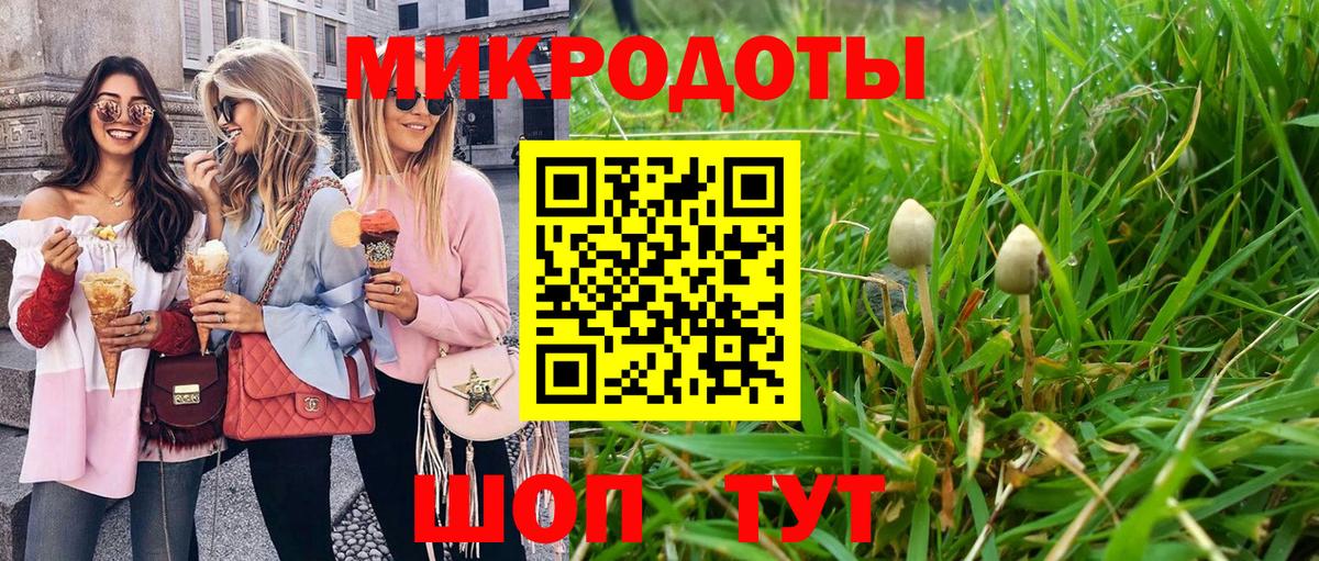 Псилоцибиновые грибы MAGIC MUSHROOMS Медногорск